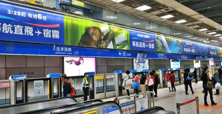 Zhongxiao Fusin MRT Station