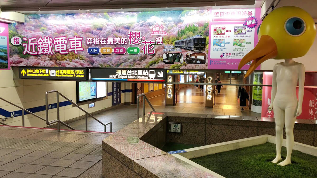 台北MRTポスター広告