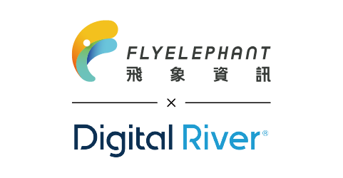 飛象資訊 x Digital River