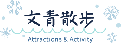 慢旅香川-標題圖片