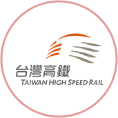 獎項:高鐵半價乘車券 + 高鐵假期抵用券